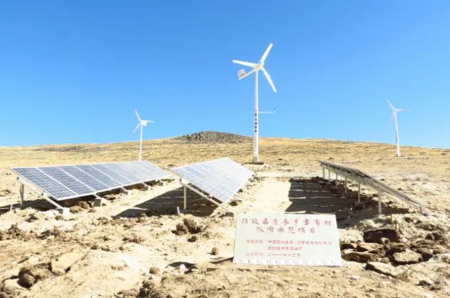 Qingdao Ane Professional Designed Wind Solar Hybrid Micro Grid System Solution Plan