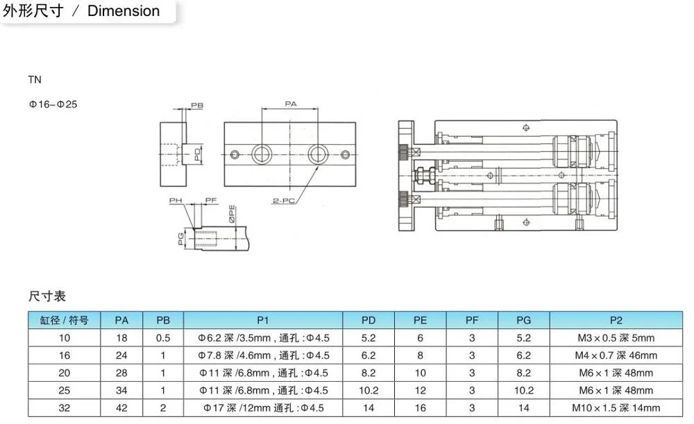 (TN Series) Double Action Type Aluminum Stainless Steel Pneumatic Cylinder